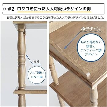 木製オープンシェルフ 小分け　アンティーク　古い　収納棚 50箇所収納 Amazon｜オープンラック 収納棚 アンティーク調 北欧 レトロ